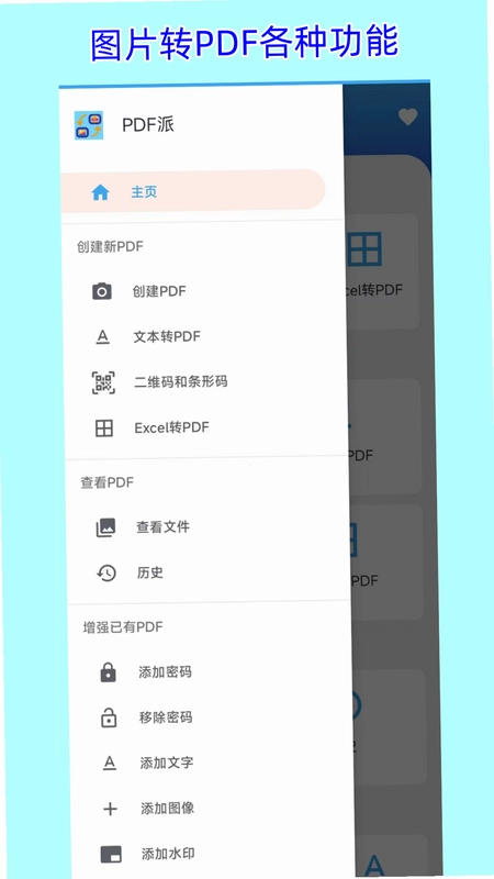 PDF��Ԥ��ͼ