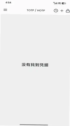 CanoKey Console预览图