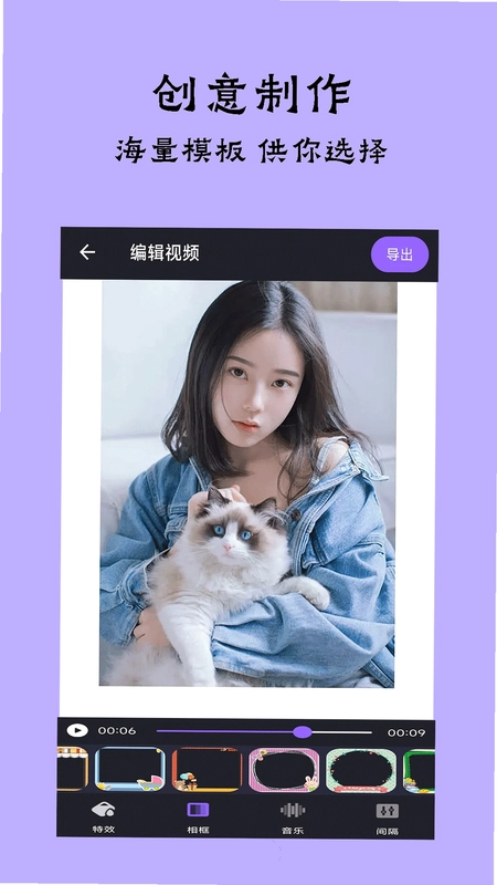 轻触音乐相册预览图