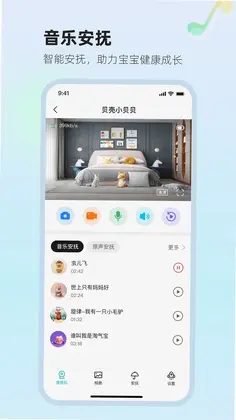 太空小值官方版预览图