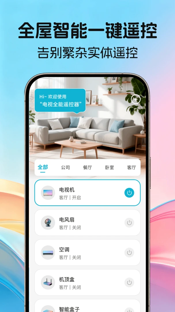 配对过程演示