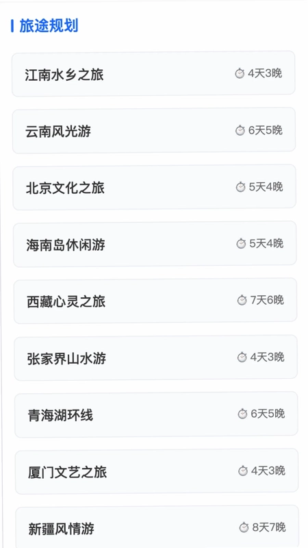 灵思千答预览图