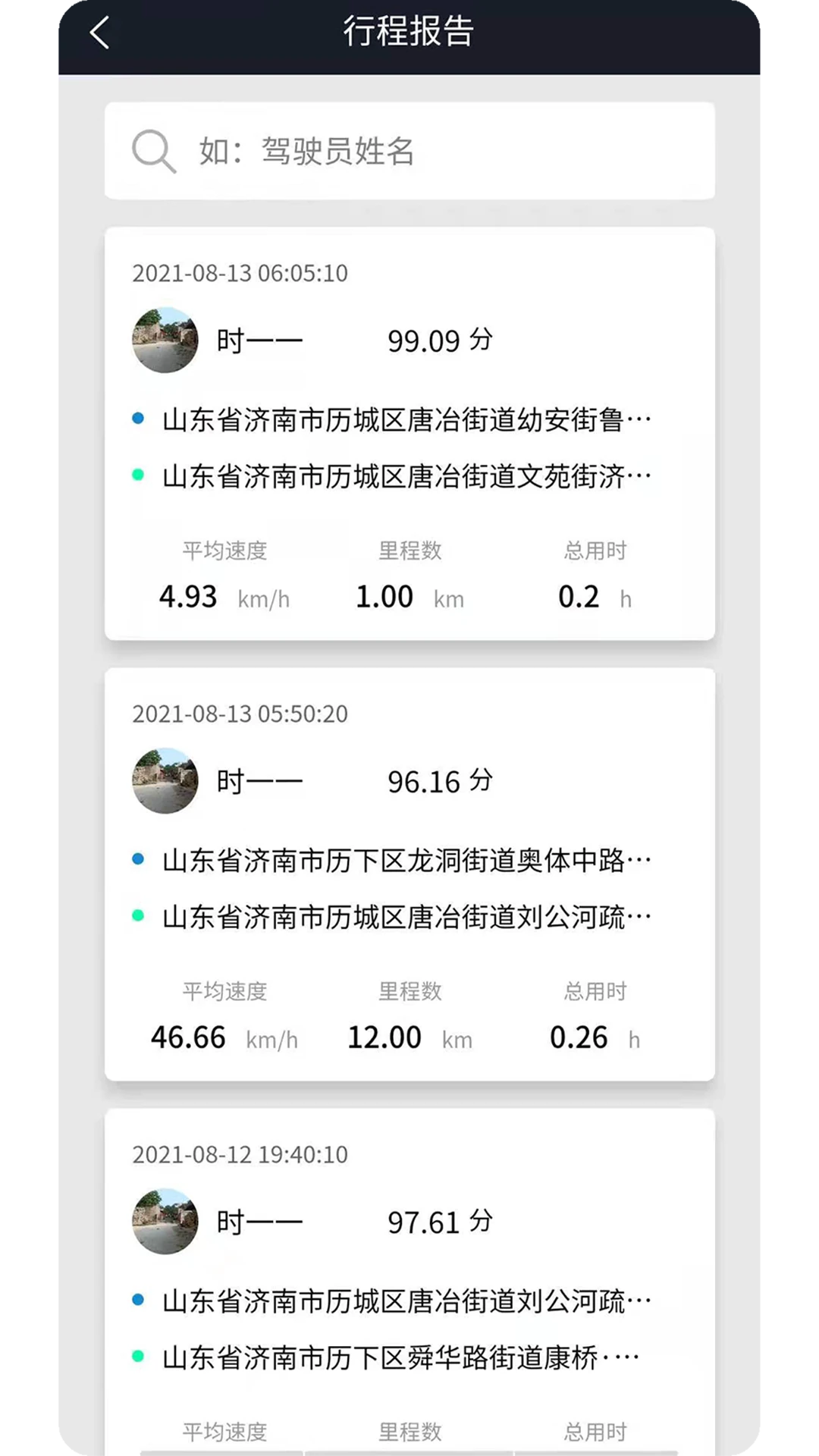 ����E�̳����Լ�����
