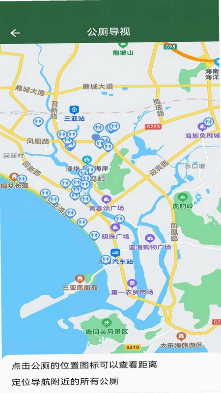 小草物联预览图