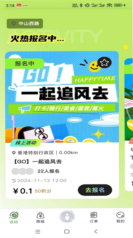 汉之方预览图