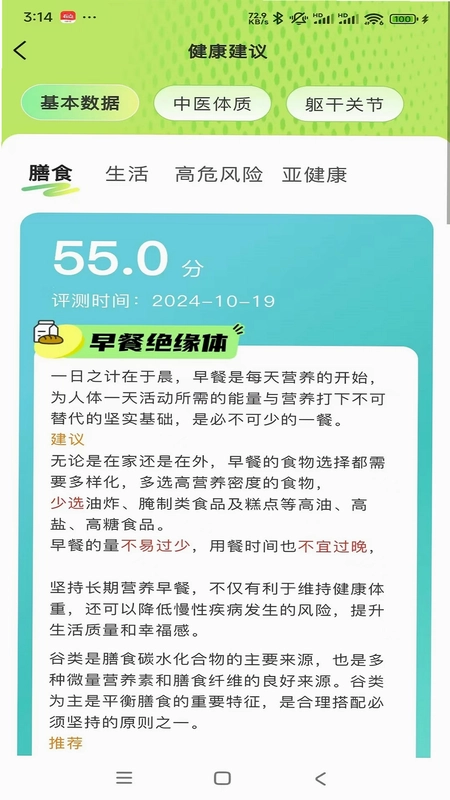 汉之方预览图