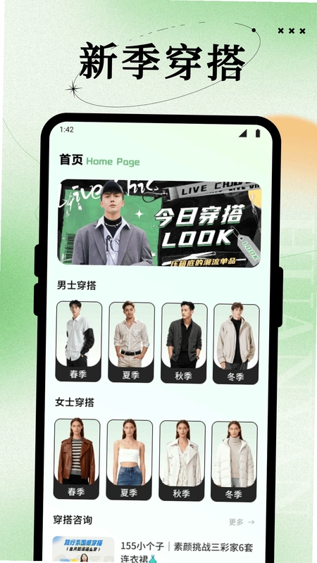 韩物优选预览图