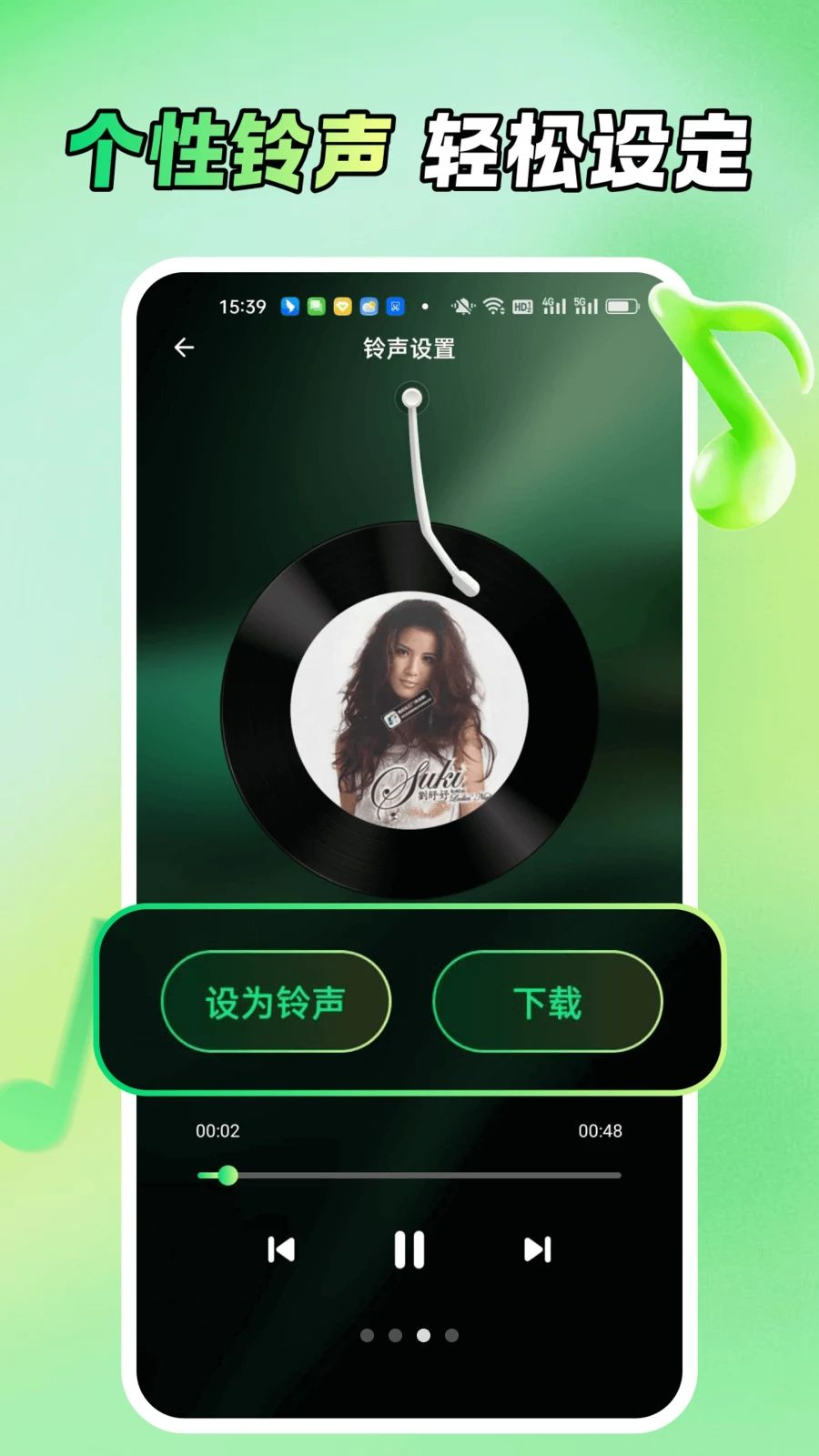 视频彩铃设置步骤