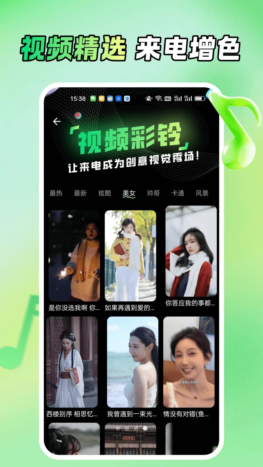 下载优化建议