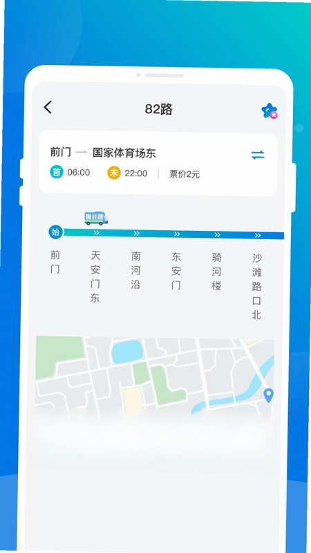 知盛公交预览图