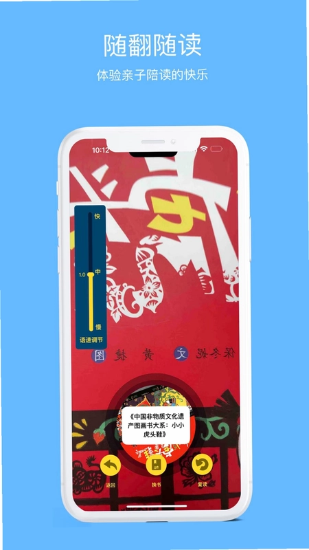 学灵伴读预览图