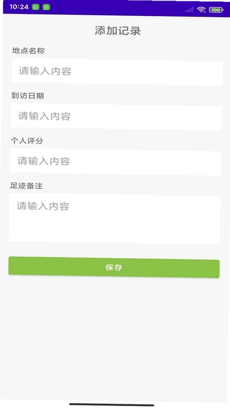 脑力瞬移大冒险官方版预览图