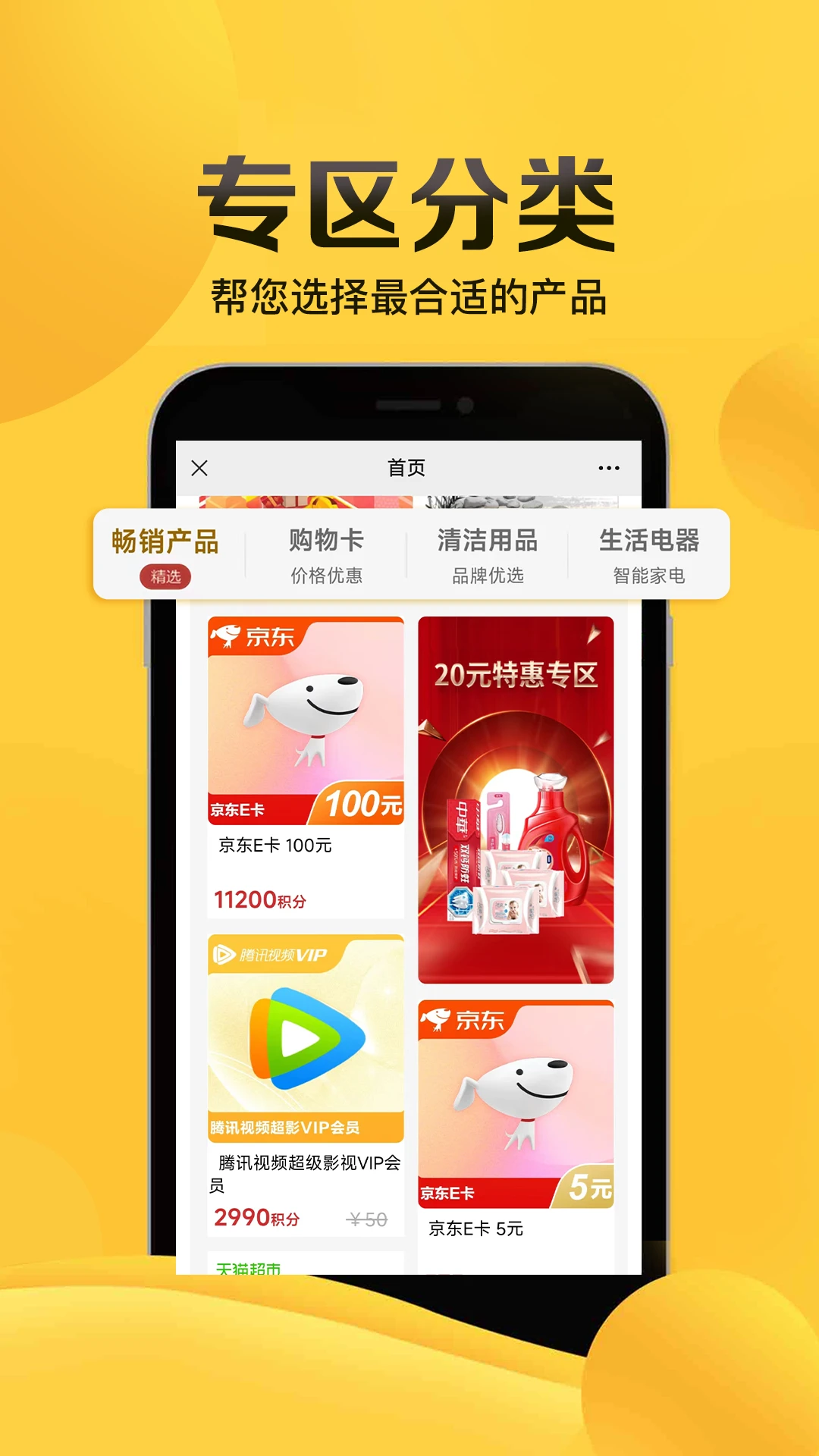 ����������ֶһ�����