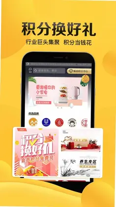 畅由生活预览图
