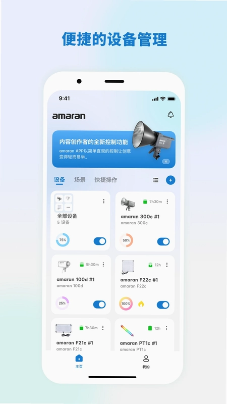 amaran艾蒙拉预览图