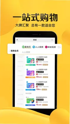 畅由生活预览图