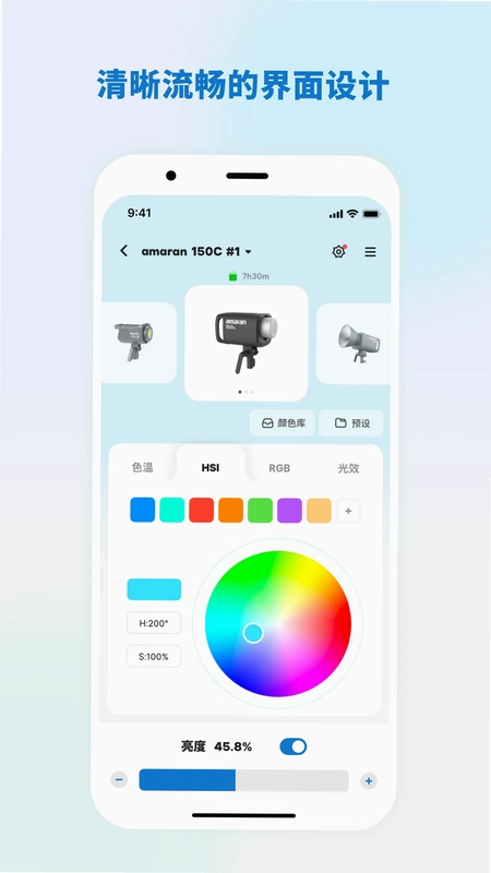 amaran艾蒙拉预览图