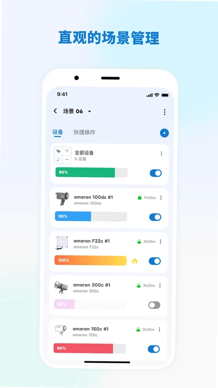 amaran艾蒙拉预览图