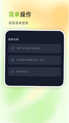 海马助理预览图