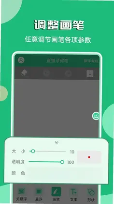 ֱ��Ϳѻ��Ԥ��ͼ
