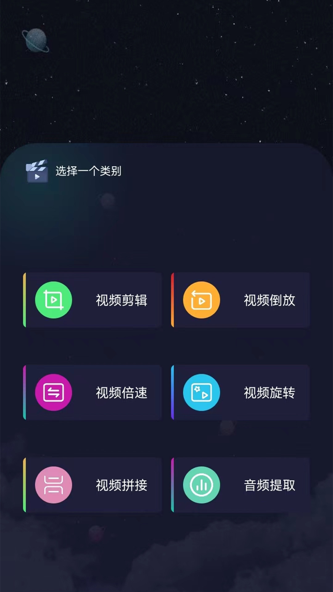 手机克隆x多机型兼容展示