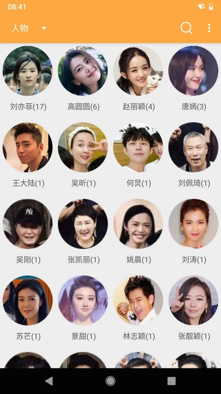 标签相册预览图
