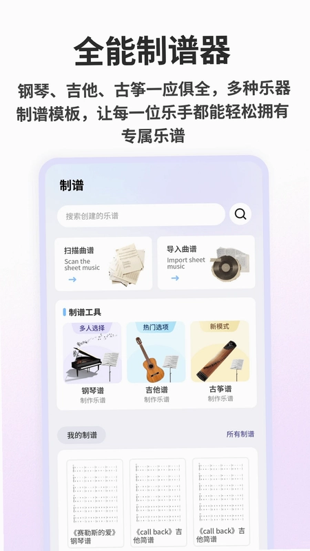 节奏盒子Alone预览图