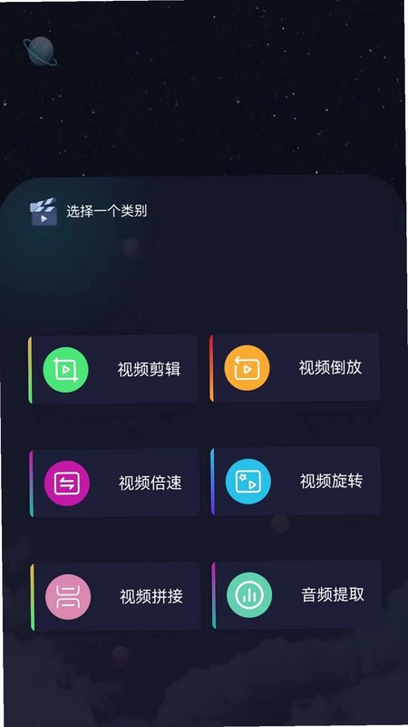 手机克隆x预览图