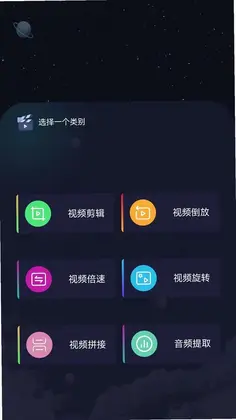 手机克隆x预览图