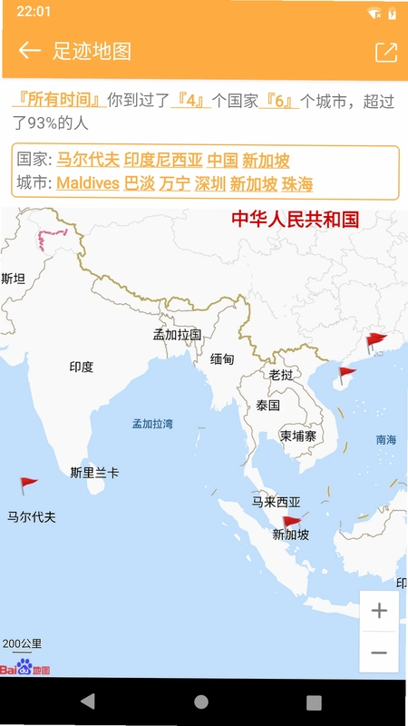 标签相册预览图