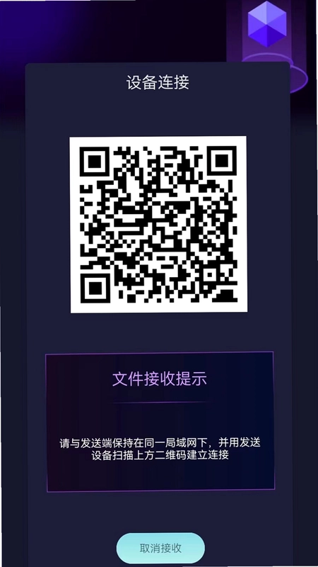 手机克隆x预览图