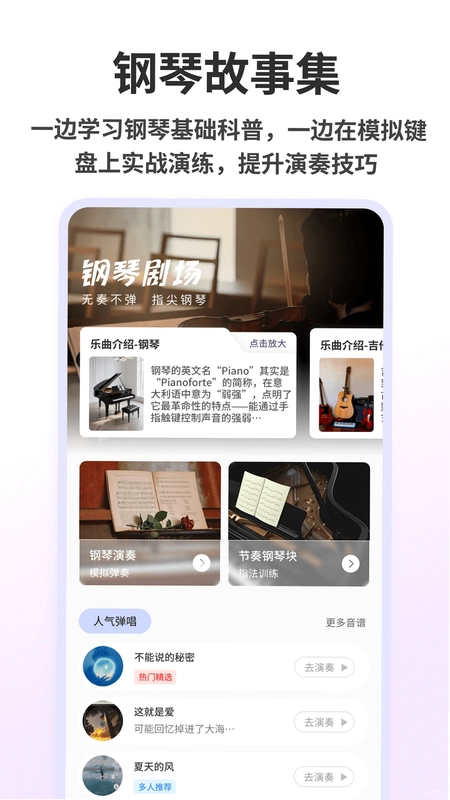节奏盒子Alone预览图