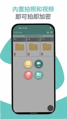 ˽���ļ���(UMediaKeeper)Ԥ��ͼ