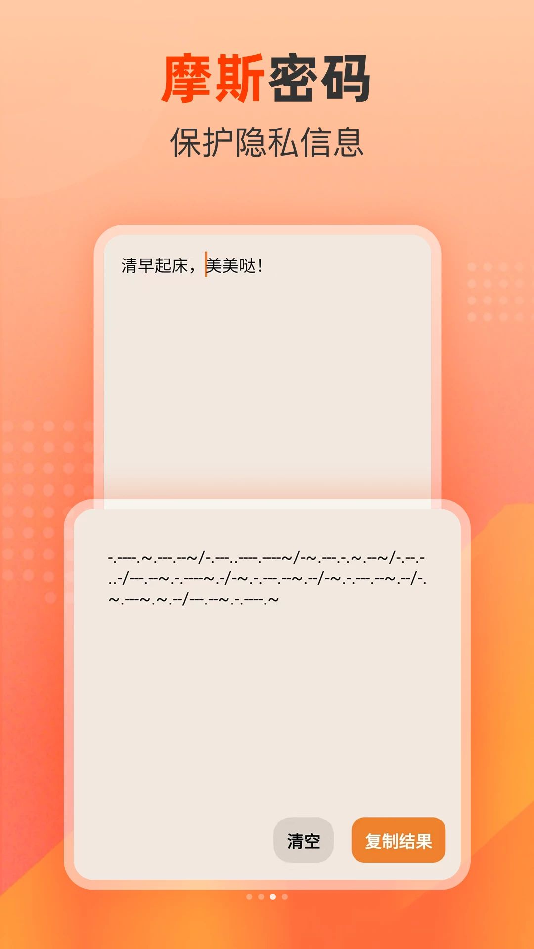 车贷计算还款对比
