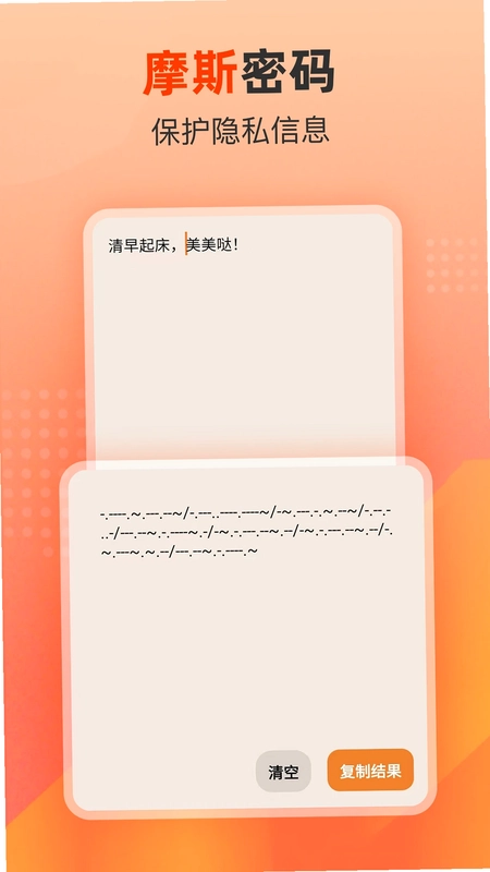 车贷计算预览图