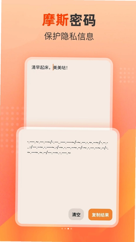 车贷计算预览图