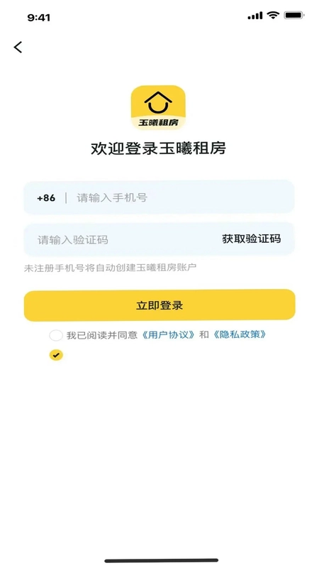 玉曦租房预览图