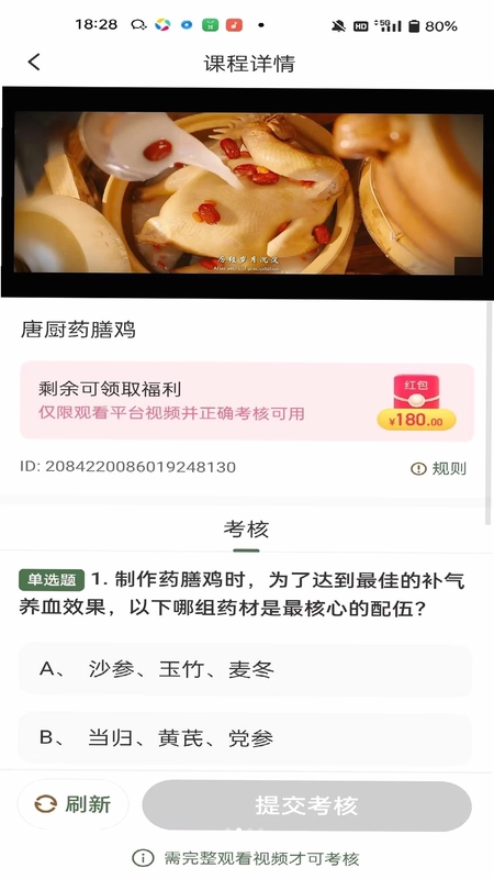ɭ���Ʋ�Ԥ��ͼ