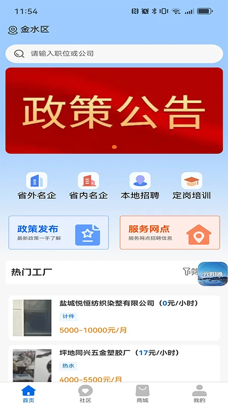 Ԫ��ͨapp����Ԥ��