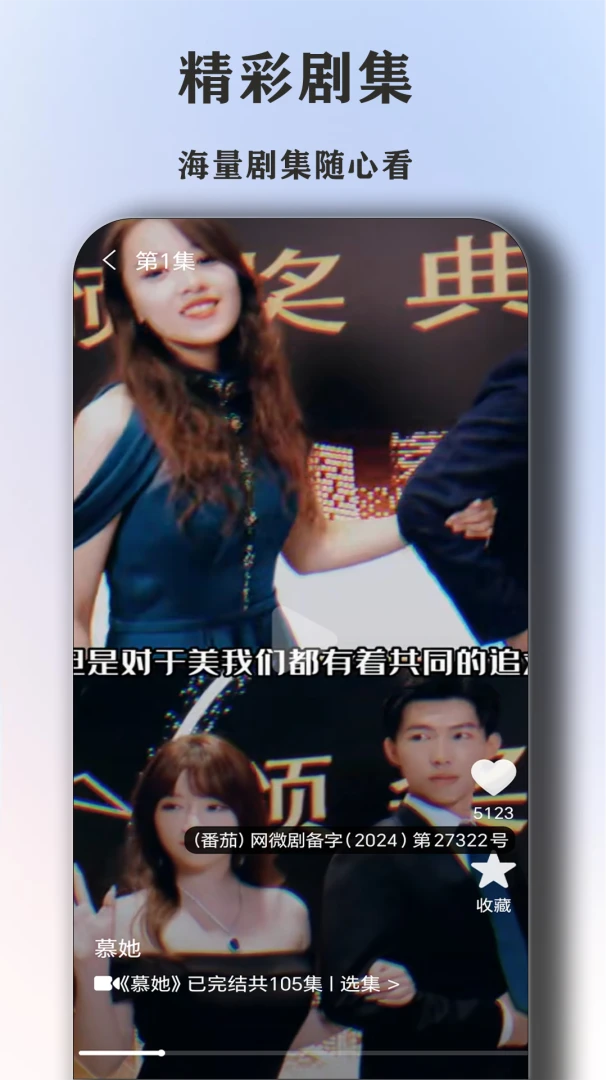 注册流程示意图