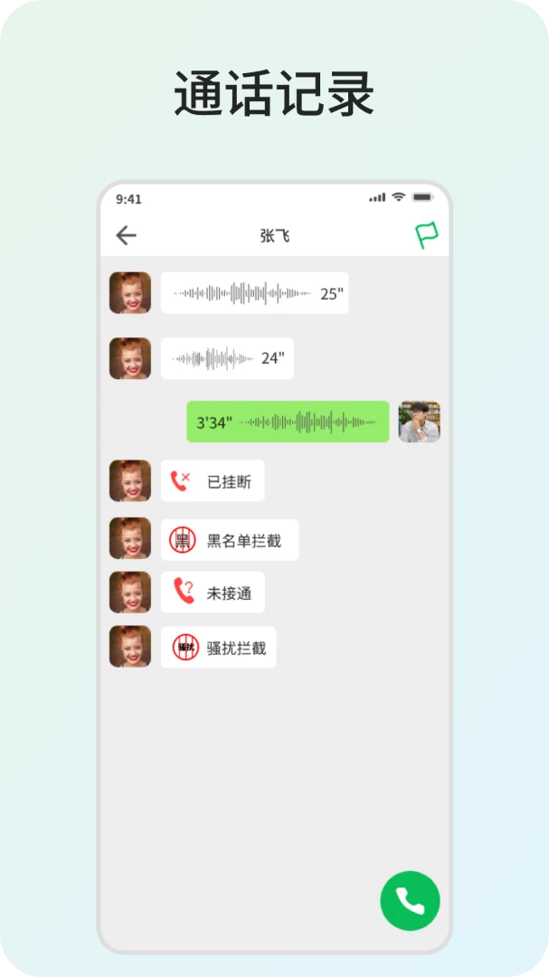 短信恢复流程