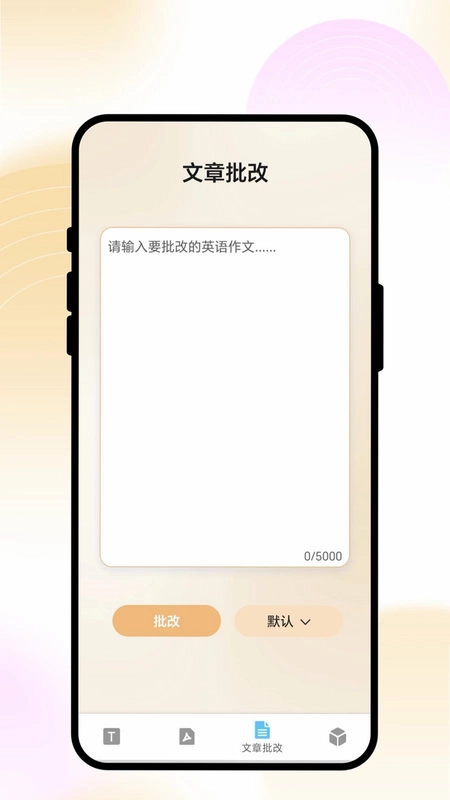 �������ͨԤ��ͼ