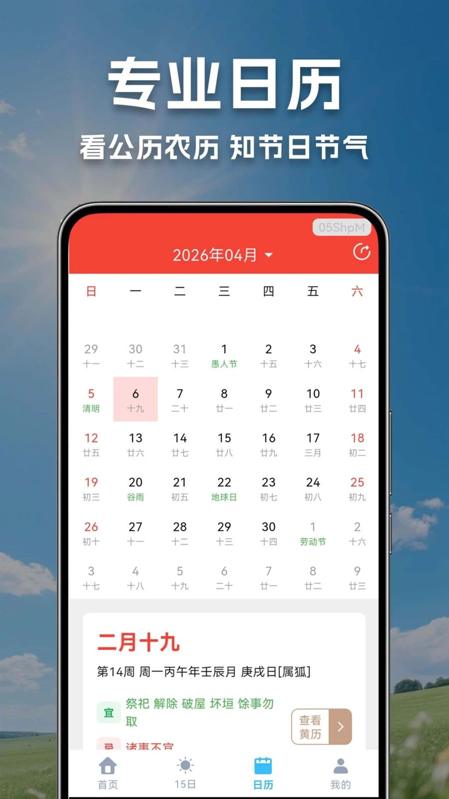 离线数据管理