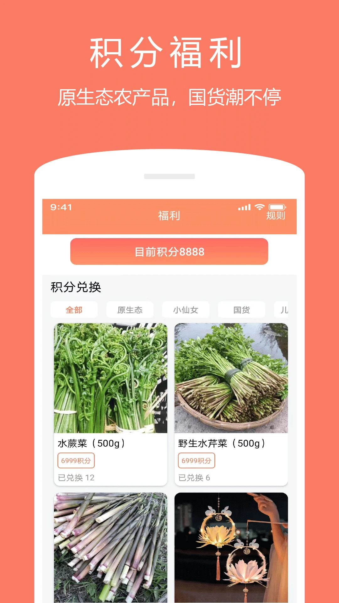 随身记云同步