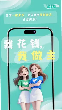 都市蚂蚁最新版预览图
