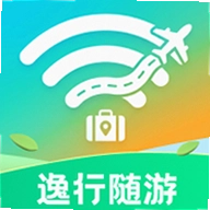 逸行随游最新版