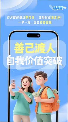都市蚂蚁最新版预览图