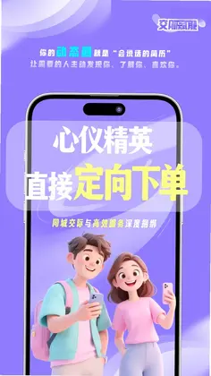 都市蚂蚁最新版预览图