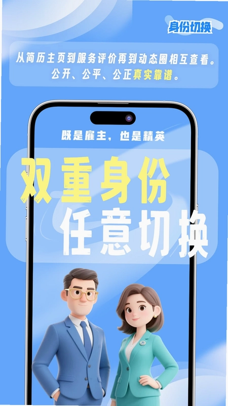 都市蚂蚁最新版预览图