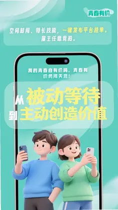 都市蚂蚁最新版预览图